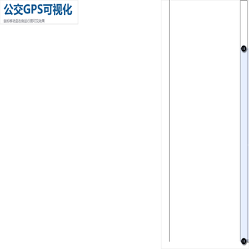公交GPS可视化