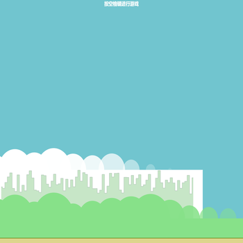 Flappy Bird
