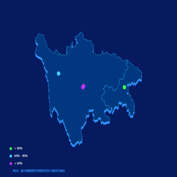 川渝地图
